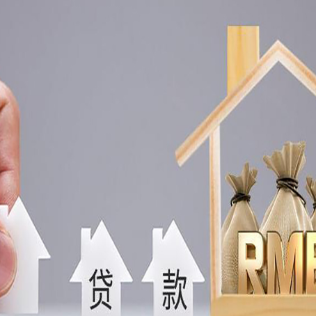安定房产抵押贷款期限该怎么选?