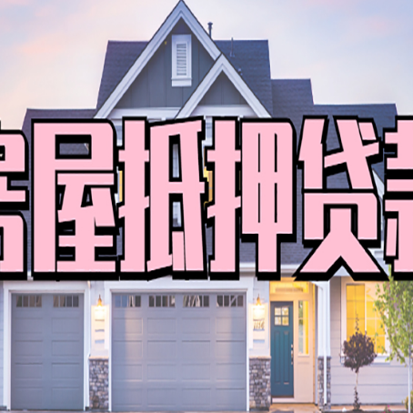 安定个人贷款利息的是多少?