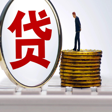 安定企业如何挑选银行贷款方式?