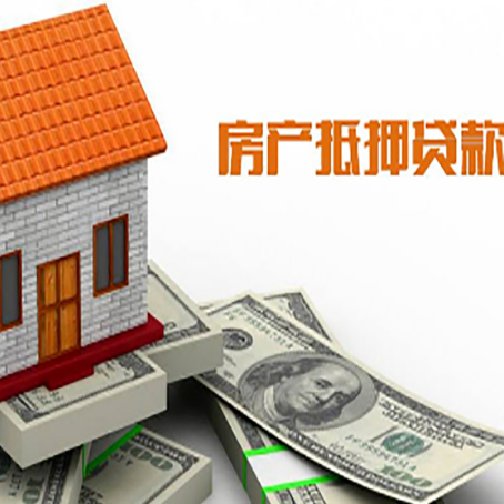 安定贷款中介公司新渝启服办理条件